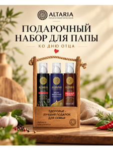 Подарок для папы ко дню отца